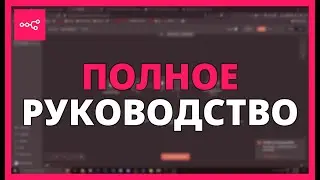 Подключите WhatsApp API к n8n и автоматизируйте сообщения