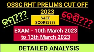 OSSC RHT Prelims Cut Off 2023 | OSSC RHT Cut Off 2023 | Competitive Adda