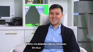 Интервью с профессионалом. Дуйсен Мергалиев