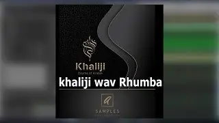 Percussion Rhumba / رومبا #khalijiwav #khaliji #music  #الخضرمية