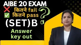  AIBE 20 QUESTION PAPER SET B with Answer key || 