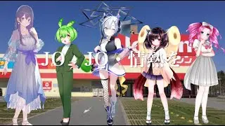 【Joshin】情熱をなくさないで  [NEUTRINO]