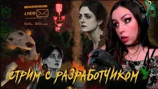 Стрим с разработчиком Vladimere Lhore - Bone Fire Effigy
