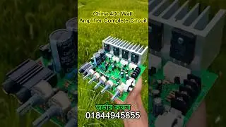 China 400 watt complete amplifier circuit