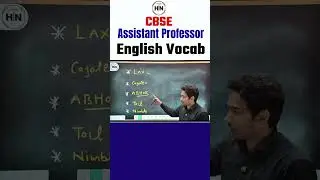 CBSE Assistant Professor English Vocab #cbseassistantprofessor #hnadhyayan