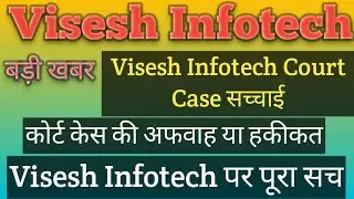 Visesh Infotech Share Latest Update Trading Closed Truth Court Case Reality Explained