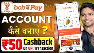 Bob e pay kaise banaye 2025 | Bob e pay registration process | Bob e pay account kaise banaye