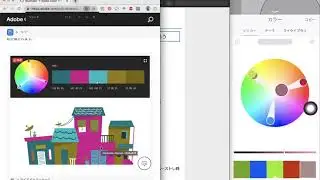week4 操作2 色の変更　Adobe Comp CC