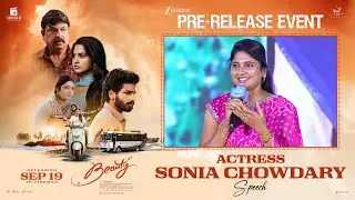 Actress Sonia Chowdary Speech at Beauty Movie Pre-Release Event | YouWe Media