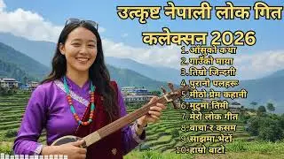 New Nepali Romantic Folk Song 2026 | Emotional Village Love Geet #Music