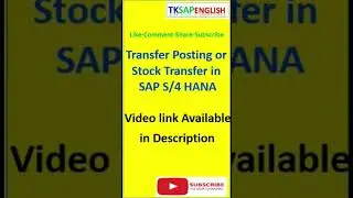 Transfer Posting or Stock Transfer in SAP S/4 HANA