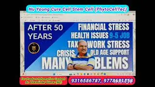 Nu Young products Cure Cell,  Skin Cell, Power Blast Cell & IONIA  information by Madam Rekha Gupta