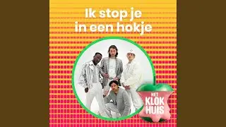 Je Weet Dat Je Wat Mist