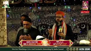 Mehfil e Naat / Urs e Khustar 2025 Tour With Alhaj Hafiz Tahir Qadri / Ar Raza Almere