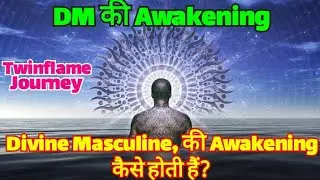 How does DM Awkening happens (Hindi) | Divine Masculine Reading | Twinflame Journey
