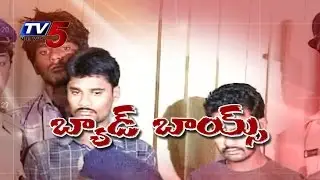 Youth Turns To Chain Snatchers | To Get Easy Money : TV5 News