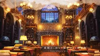 Cozy Fireplace Library Ambience | All-Night Study