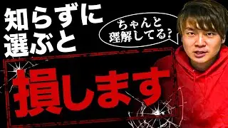 Web開発とWeb制作の違いを徹底解説！