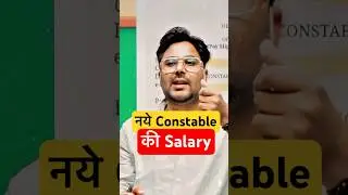 UP Police Constable Salary 🔥 New vacancy UP SI 2025 😍 Gagan Pratap Sir #up #uppolice #police
