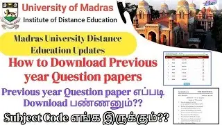 How to download Previous Year Question Paper For All UG & PG | Madras University IDE #classlike