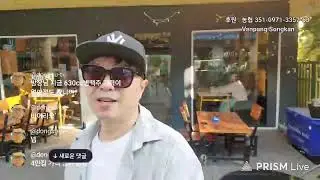K-pop beer bar 출근길 및 가게 소개