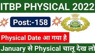 ITBP Head Constable Physical Date 2022 / ITBP HCM & ASI Physical 2022/ ITBP Head constant Physical