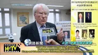 2011 Prof  Heinz Goddar from Boehmert & Boehmert commenting on Civil Product Piracy and Criminal Patent Enforcement Measures and How to Defend