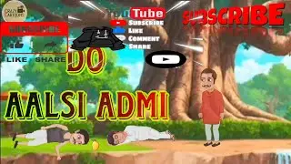 दो आलसी आदमी।Do Aalsi Admi ||New Funny cartoon short story video 2026 | #cartton #shortstory #story 