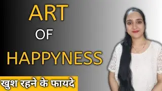 Khush Kaise Rahe | How to be happy all the time | Motivation quotes |