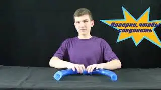 Автотрек в трубе Speed Pipes