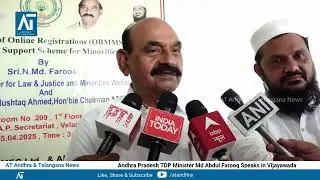 TDP Minister Md Abdul Farooq Addresses Welfare Plans for Minorities | AT Telangana News