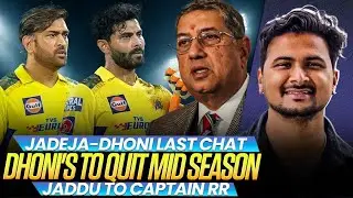 Jadeja Samson Deal Stuck  Curran is the reason - Last chat of Dhoni amd Jadeja 