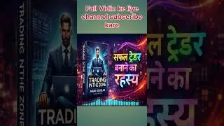 सुपर ट्रैक्टर का रहस्य | #shortvideo #shorts #short #shortsfeed #shortsvideo #ytshorts #ytshort
