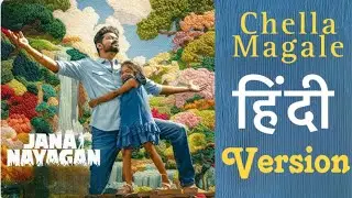 Chella  Magale Hindi song -JANA NAYAGAN | Thalapathy Vijay | DRR REMIXES
