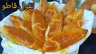 المملحة لي رايحة تنسيك في كااامل المملحات😍حضريها ليه ليه تقول درتهم بالعجينة المورقة بلا تعب والبنة