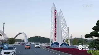 China From Above | Nanning: the permanent venue of China-ASEAN Expo