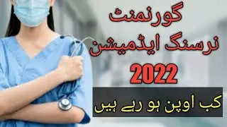bs nursing admission in government of Punjab | Dhqs list open | nursing classes