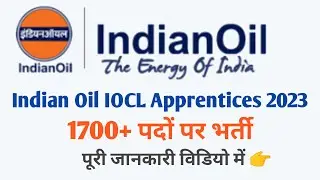Indian Oil IOCL Apprentices 2022 Vacancy Details Total : 1700+ Post