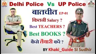 2. Podcast UPP & DPP Motivation | How to Prepare for Delhi police  | Khaki guide & Prempal Chahar