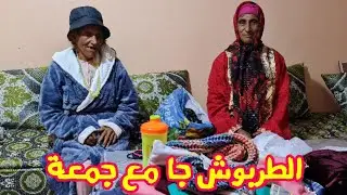 جمعة وادريسية فتحو الكولية لي جاتهم