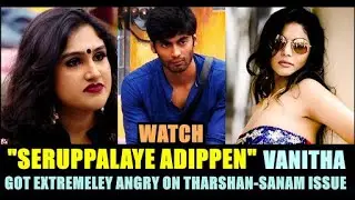 Vanitha Vijayakumar Interview for Sanam and Tharshan Problem
