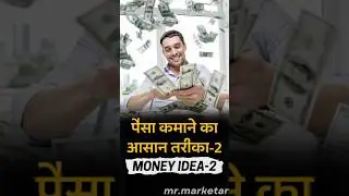 Money Making Idea Part-2🤑 #moneymindset #earnmoney #business #shortsfeed #shortsyoutube