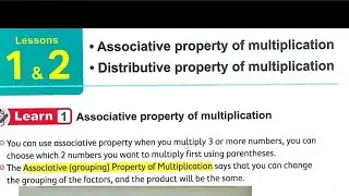 Distributive & Associative Property of Multiplication 🔥 Grade 3 Math | حل كتاب المعاصر2026