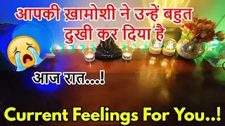 📲💯CURRENT TRUE FEELINGS ❤️&zwj;🔥NO CONTACT 📵LATE NIGHT FEELINGS🔮 HINDI TAROT  READING.❤️CRUSH FEELINGS
