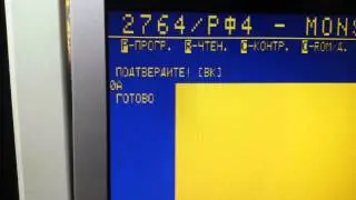 Запись ПЗУ К573РФ4А на авторском программаторе Орион-128