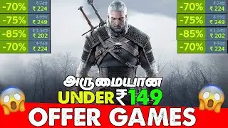 அருமையான Under ₹149 Steam Winter Sale 2025 🔥தமிழ்