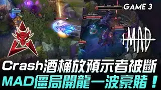 HKA vs MAD Crash酒桶放預示者被斷 MAD僵局開龍一波豪賭！Game 3 | 2019 LMS夏季季後賽精華 Highlights