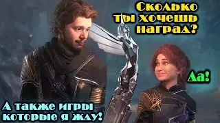 Обсудим игру года 2025 и какие игры показали на The Game Awards - подкаст