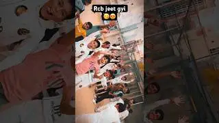 Rcb jeet gyi 🥳 #dpsportsworld #pdbsports #ytshorts #rcb #ipl2025 #rcbwin #viratkohli #ipl #shorts