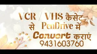 📼 Old Marriage Video HD में &mdash; VHS से PenDrive Convert | Real Process Step by Step 🔥